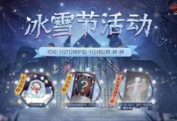第五人格活动爆料最新,神秘角色降临，惊心动魄的求生之旅即将开启！