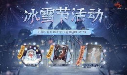 第五人格活动爆料最新,神秘角色降临，惊心动魄的求生之旅即将开启！