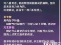 原神林尼技能最新爆料,元素共鸣，探索神秘力量