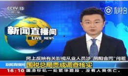 最新事件爆料新闻报道,最新事件爆料，真相令人震惊！”