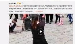 奥地利最新爆料视频,惊人内幕曝光