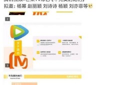 85花最新爆料结果,揭秘娱乐圈幕后真相