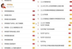 李明德评最新爆料,揭秘娱乐圈惊人内幕