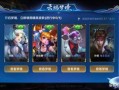皮肤上架最新爆料,皮肤新品上架，最新爆料抢先看！