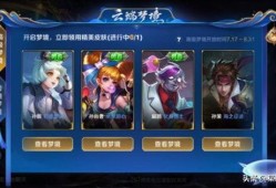 皮肤上架最新爆料,皮肤新品上架，最新爆料抢先看！