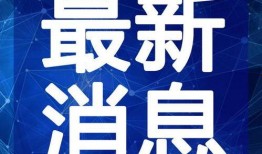 幻光神枪最新爆料视频大全,视频大全揭秘神秘武器神秘面纱