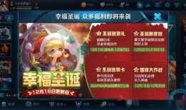 皮肤上架最新爆料,皮肤新品上架，最新爆料抢先看！