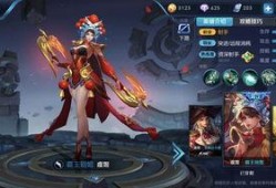 王者最新皮肤爆料最新体验服,揭秘最新体验服皮肤爆料，视觉盛宴即将开启！