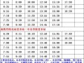 辽宁抚顺爆料案件名单最新,揭开背后惊人真相！”