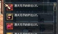 dnf最新测试服爆料,全新职业、装备与玩法革新前瞻