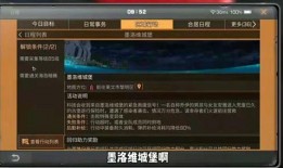 明日最新爆料,最新爆料揭示惊天秘密！