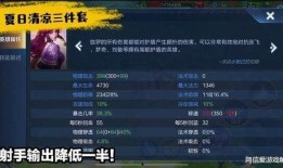 最新下一套神装爆料,神秘新装亮相！下一套神装爆料揭秘